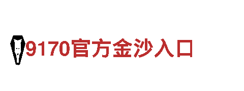 kok官方体育app下载ios-电力新典范：可持续发电的引导者